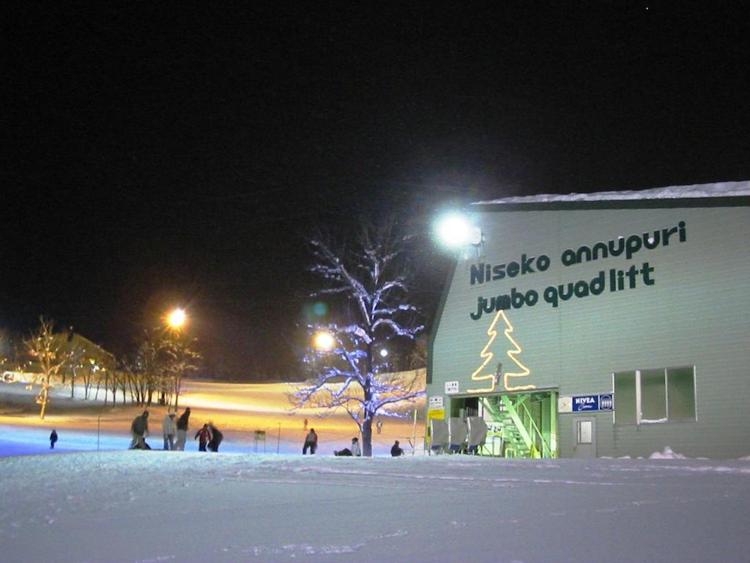 Niseko Northern Resort, An'nupuri