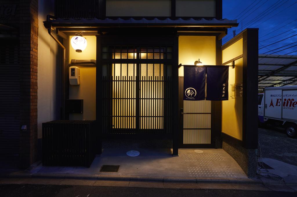 Rinn Fushimiinari