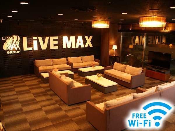 Hotel Livemax Yokohama Tsurumi