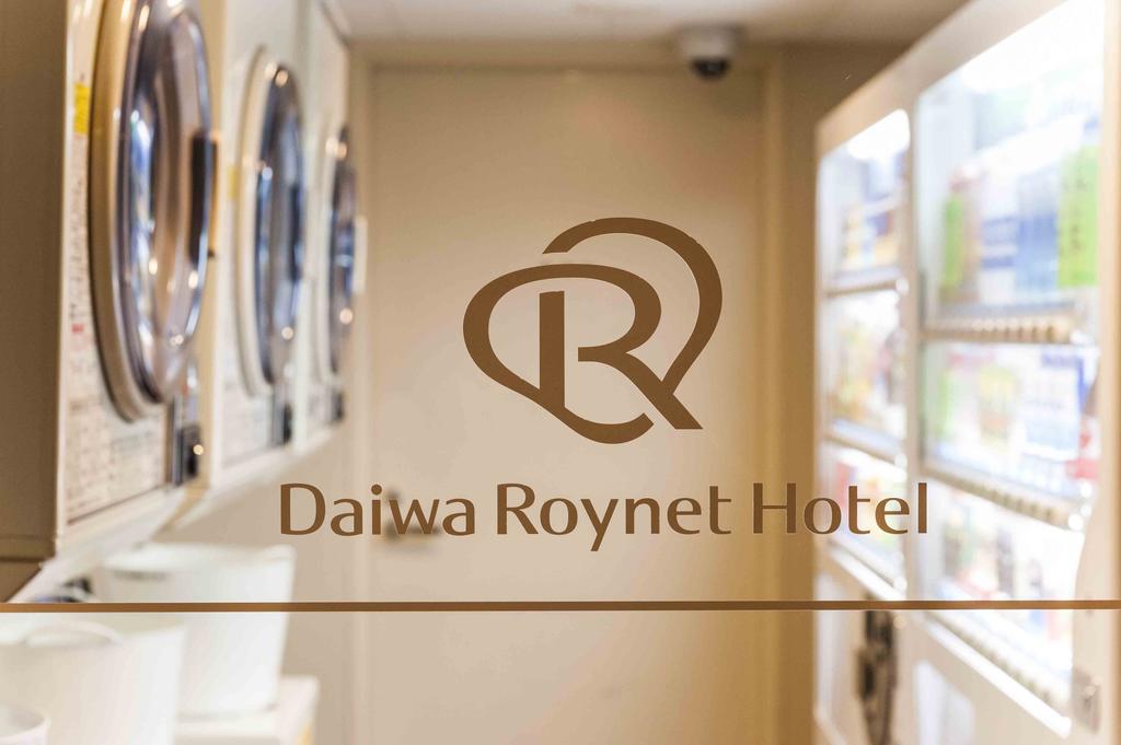 Daiwa Roynet Hotel Okinawa-Kenchomae