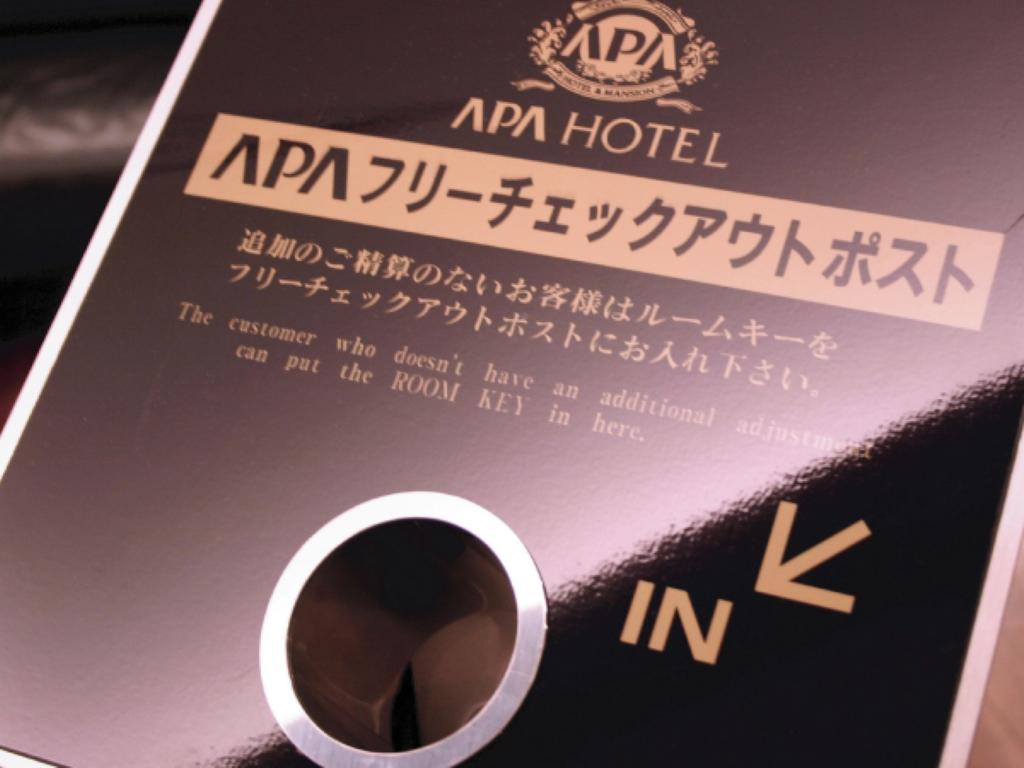 APA Hotel Yokohama Tsurumi