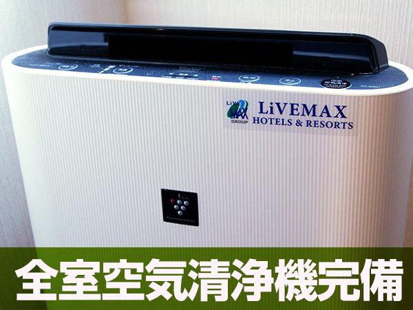 Hotel Livemax Kyoto Ekimae