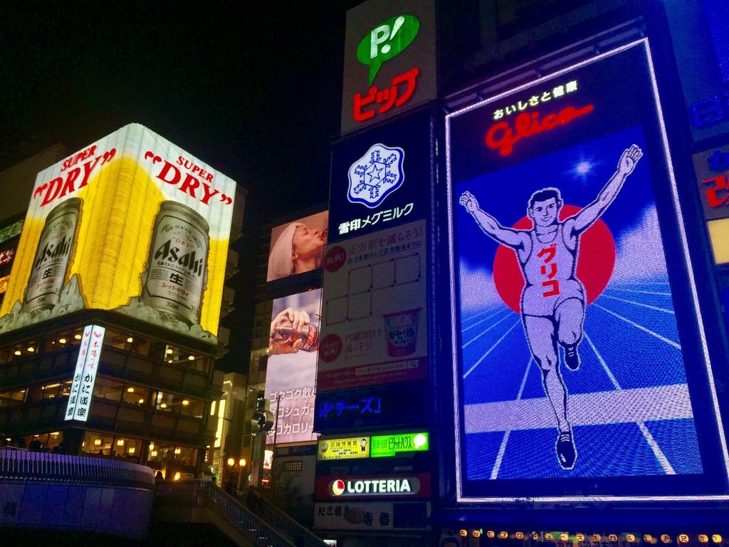 APA Hotel Namba-Eki Higashi