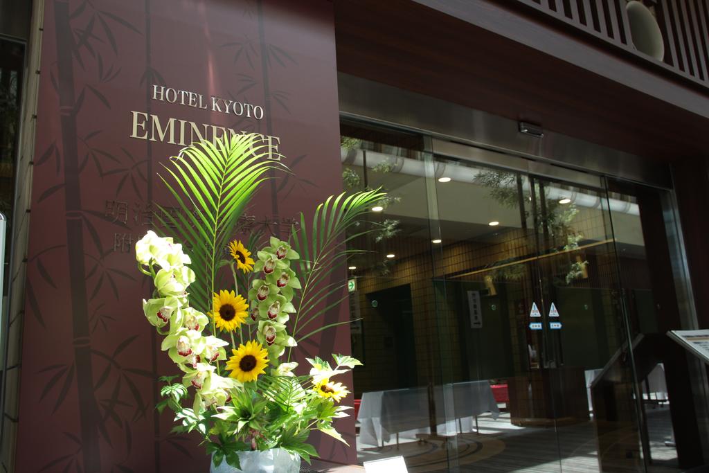 Hotel Kyoto Eminence