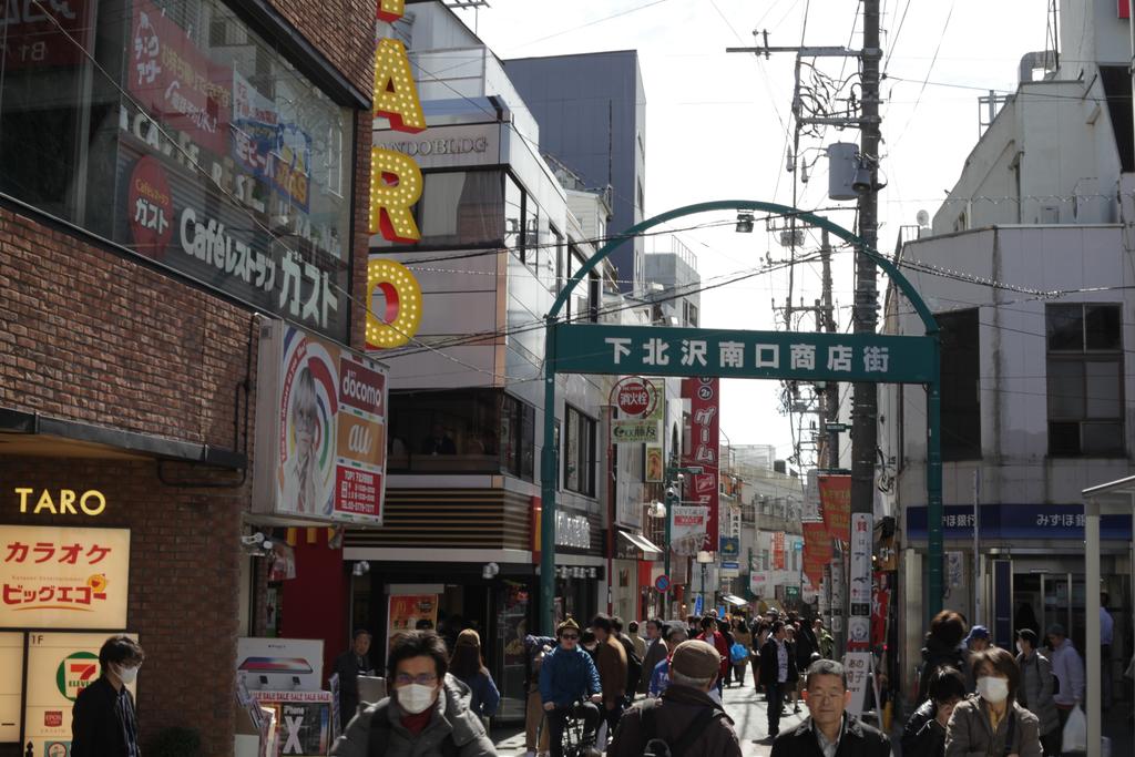 Shimokitazawa Hostel