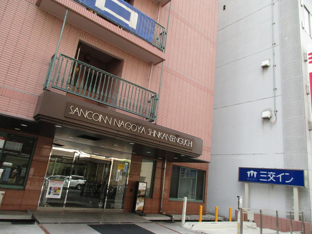 Sanco Inn Nagoya - Shinkansenguchi