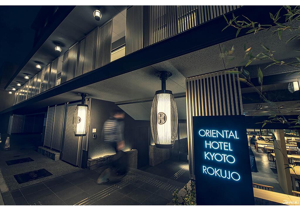 ORIENTAL HOTEL KYOTO ROKUJO