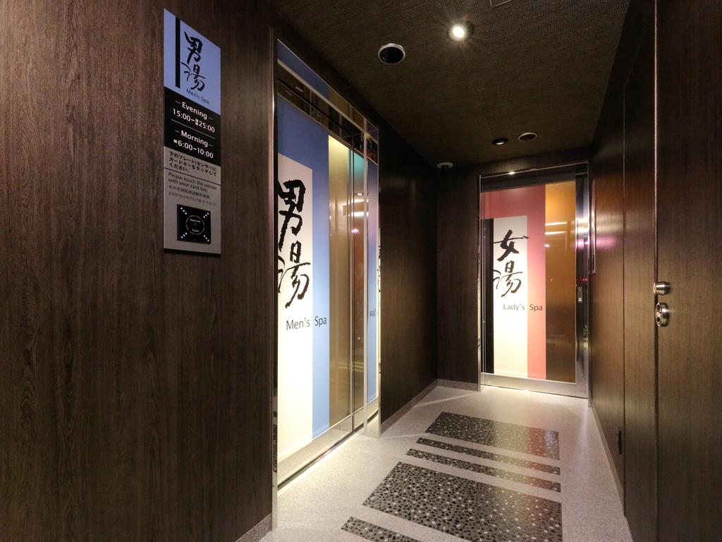 APA Hotel Nagoya Sakae Kita