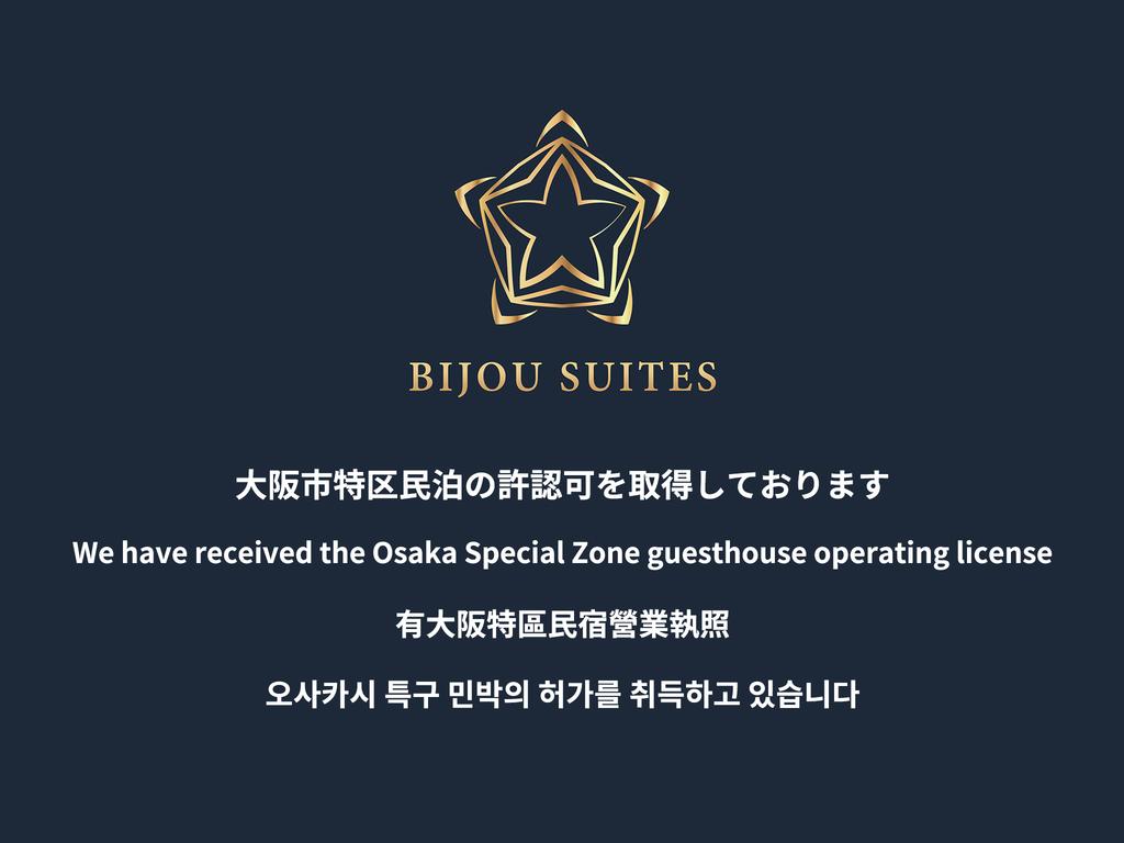 Bijou Suites Hayate