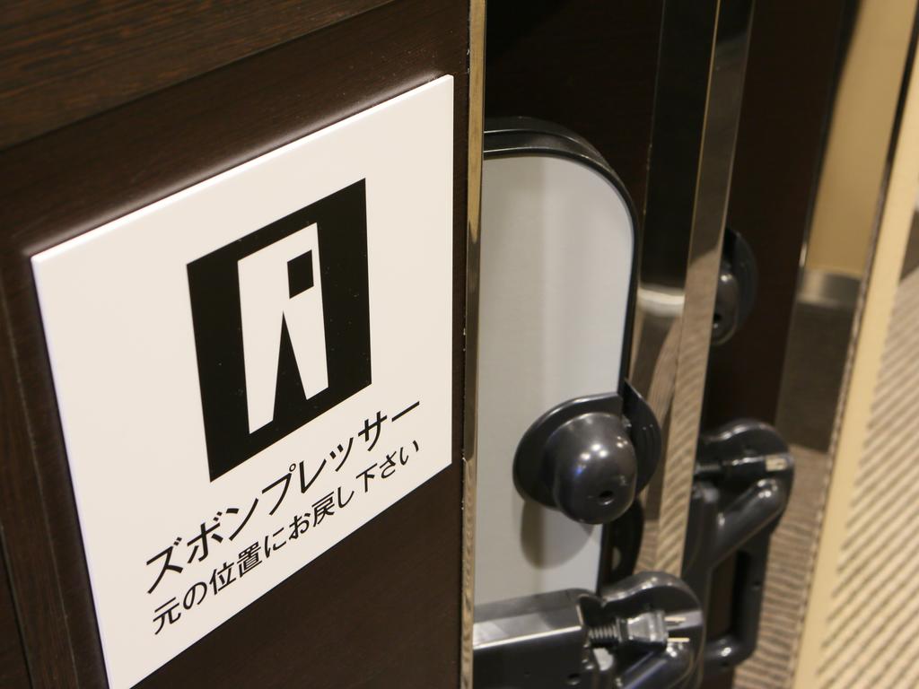 APA Hotel Tokyo Itabashi Ekimae