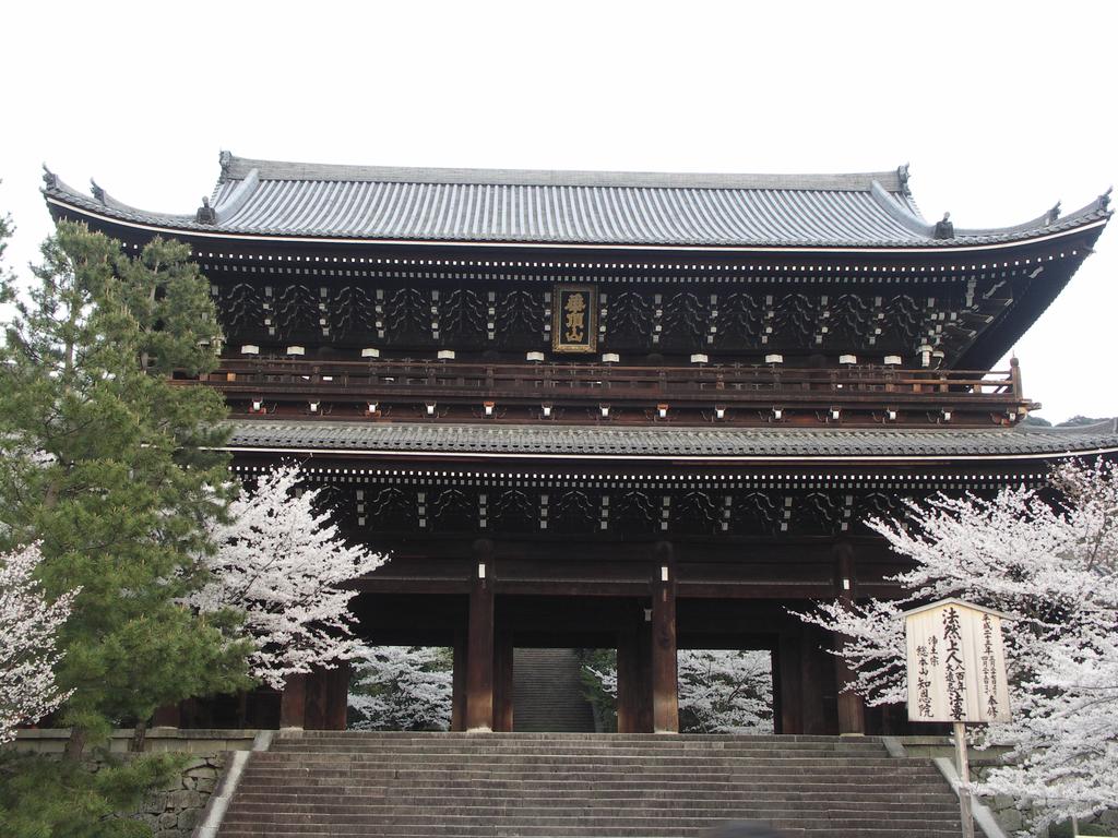 Chion-in Wajun Kaikan