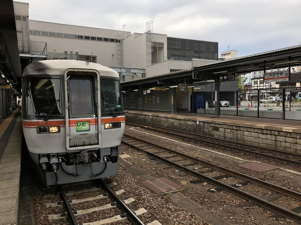 ESTABLISHMENT Takayama Station