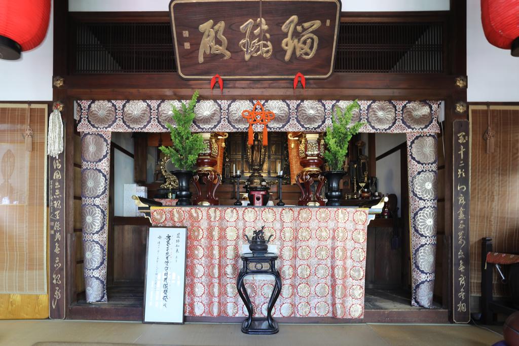 Konuka Yakushi Temple House