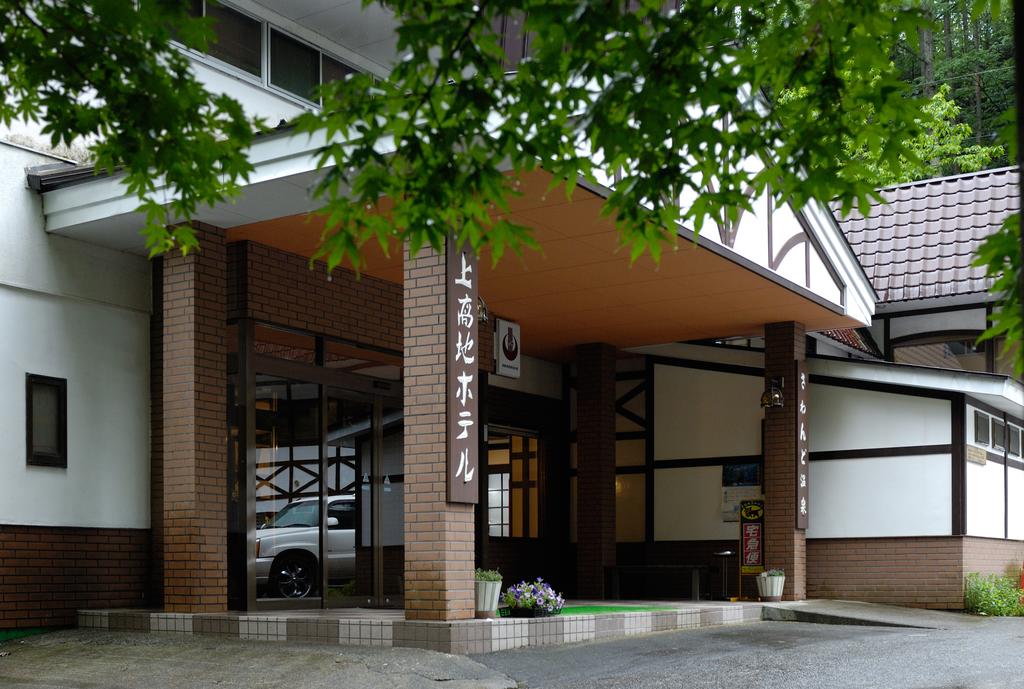 Kamikochi Hotel