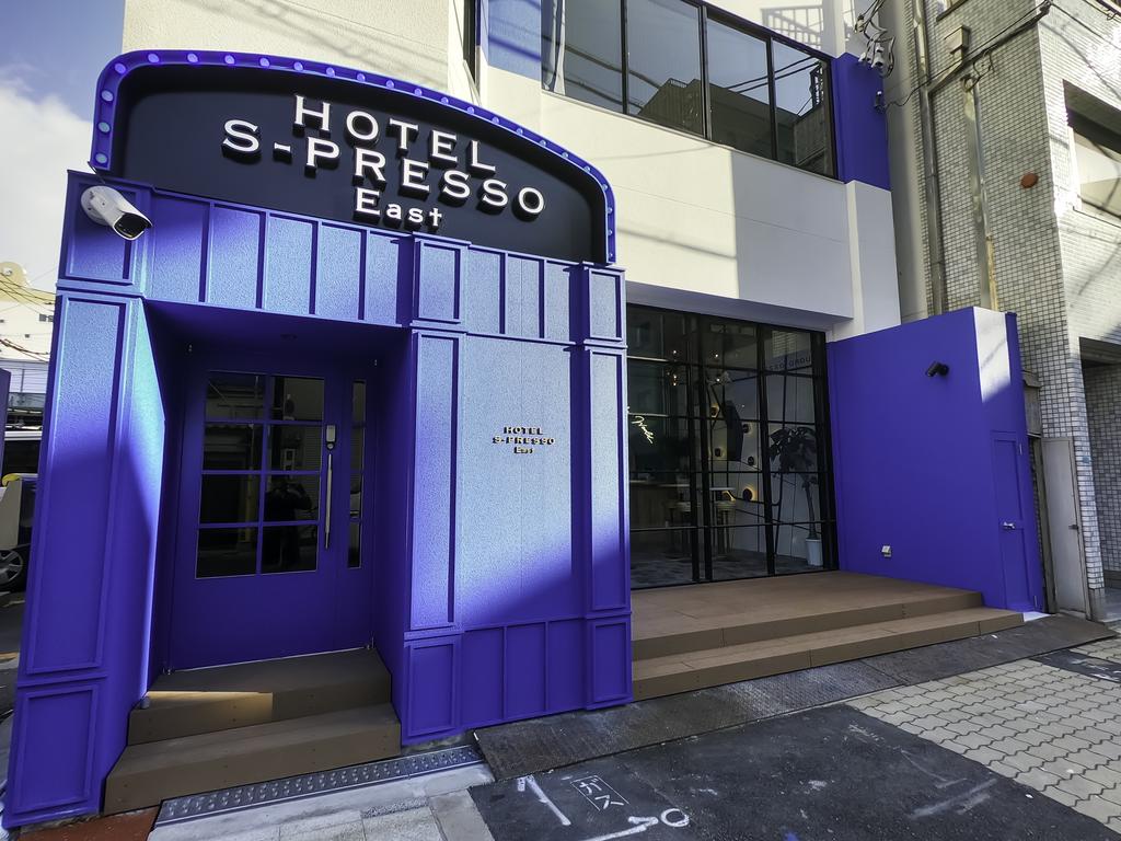 Hotel S-Presso East