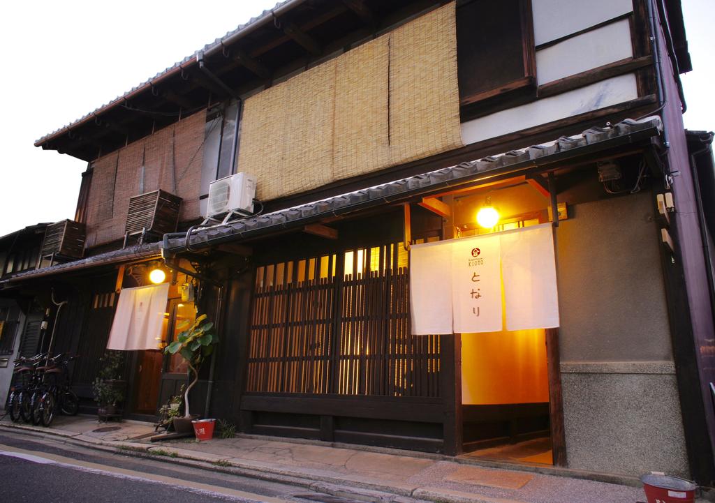 Guesthouse Kioto