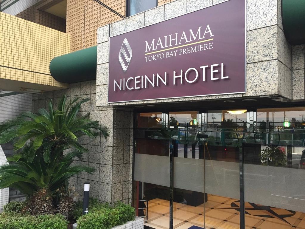 Niceinn Hotel Maihama Tokyo Bay Premiere