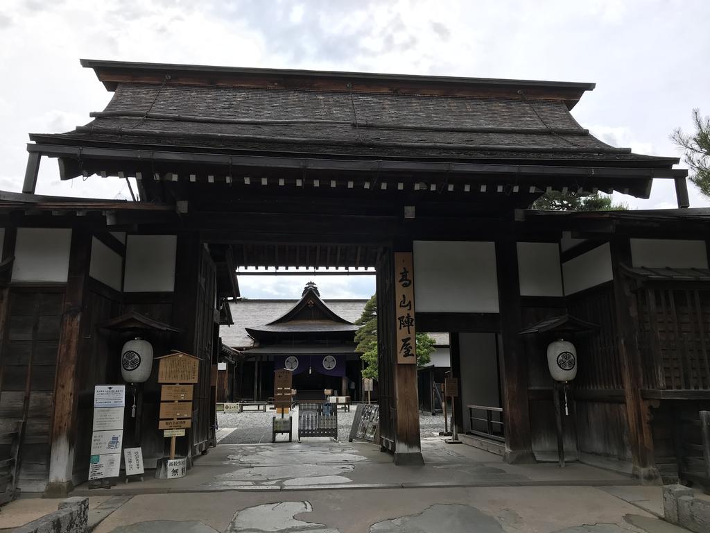 ESTABLISHMENT Takayama Station