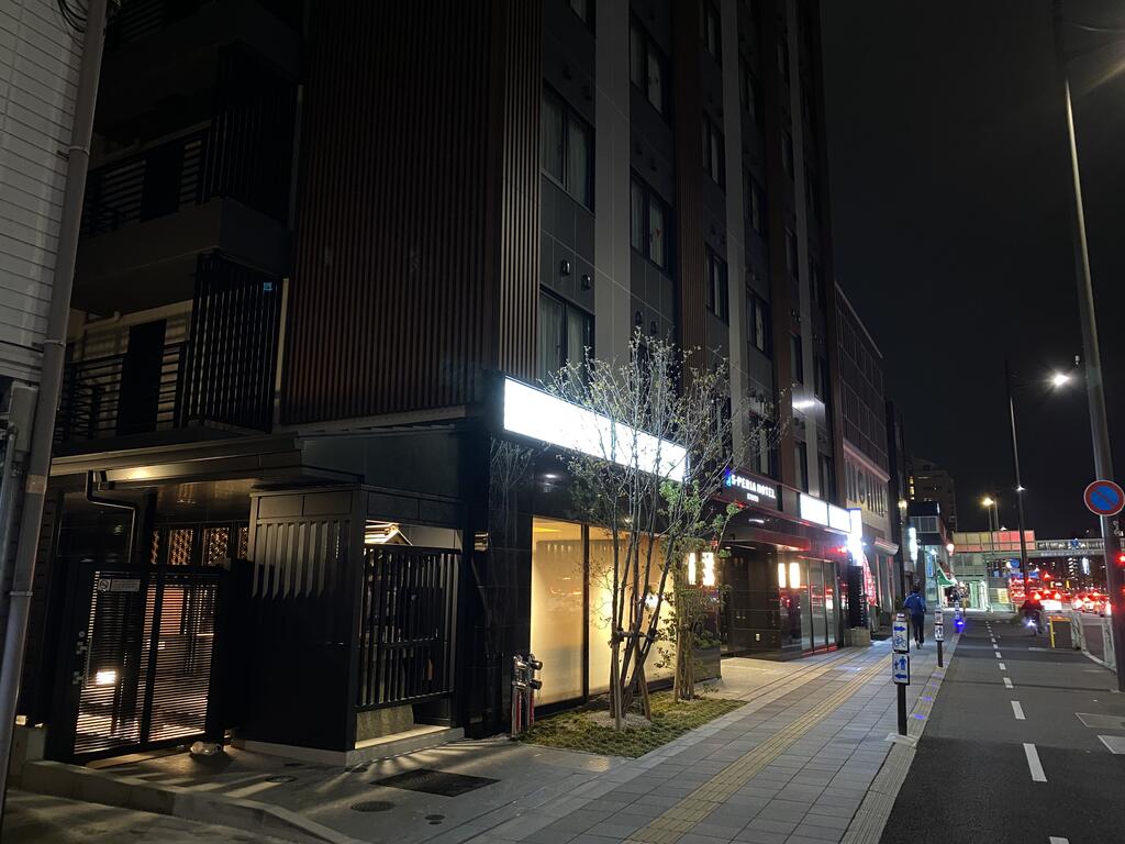 S peria Hotel Kyoto