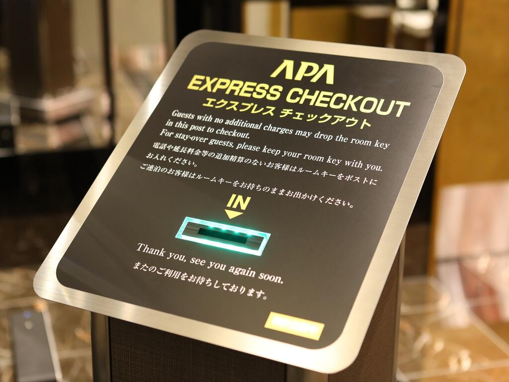 APA Hotel Asakusa Kaminarimon