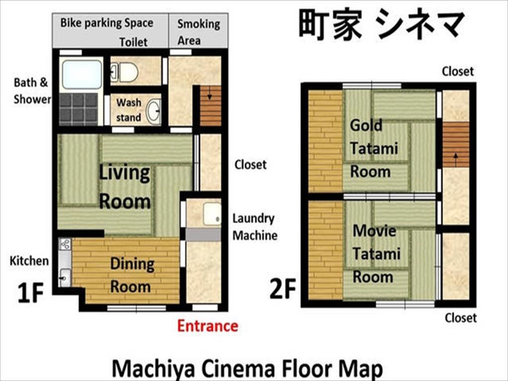 Toji Machiya Cinema