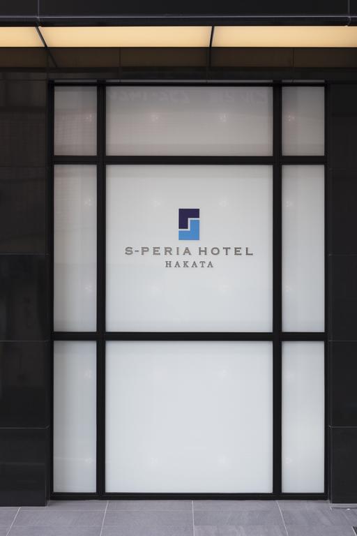 S-Peria Hotel Hakata