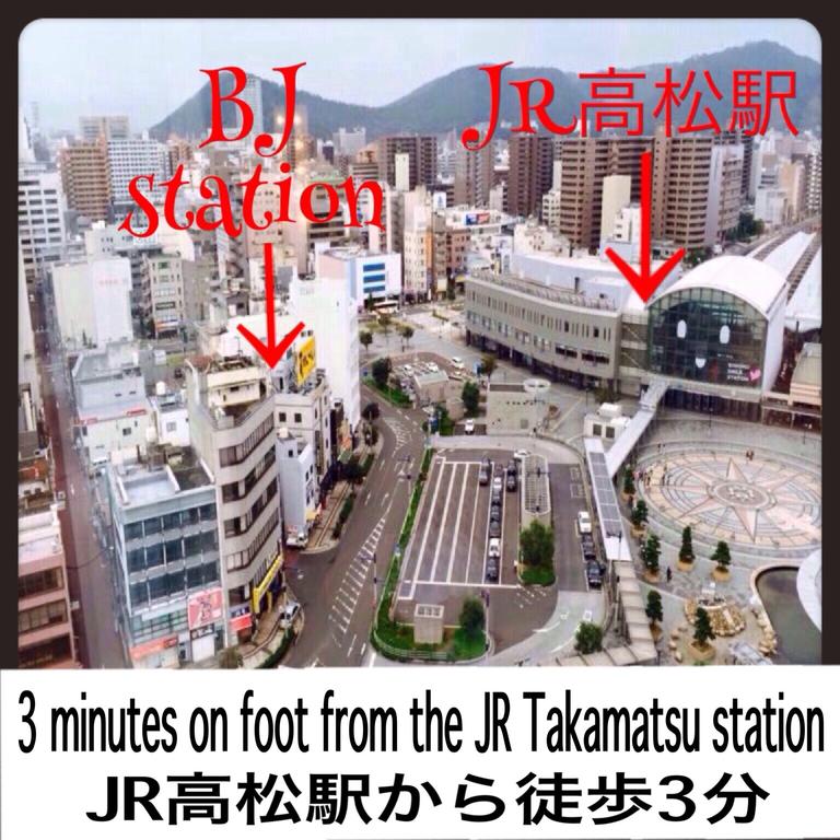 Takamatsu Guesthouse BJ Station