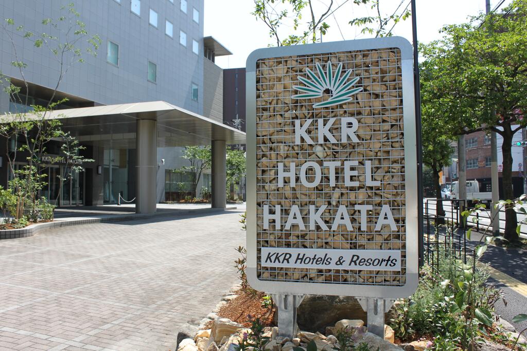 KKR Hotel Hakata