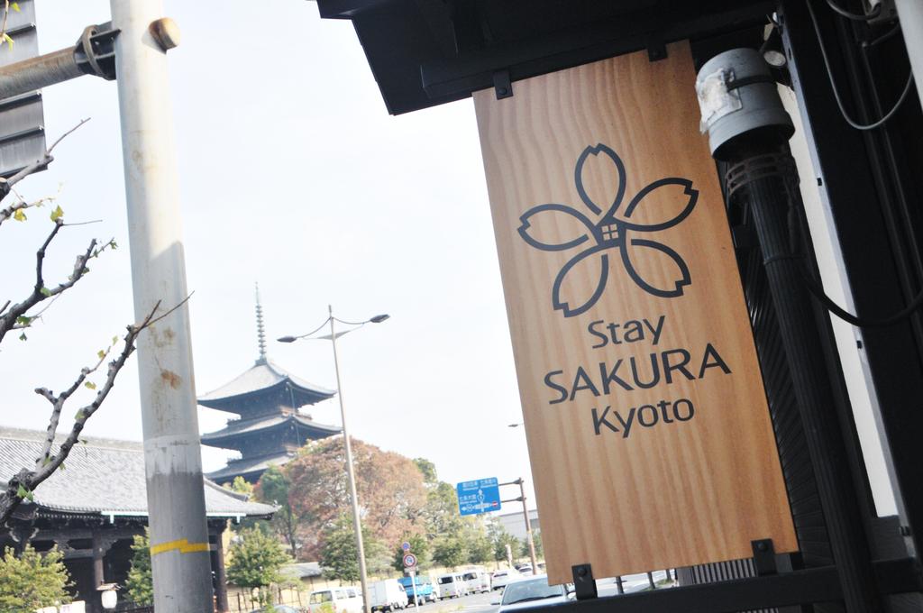 Stay SAKURA Kyoto Toji South I