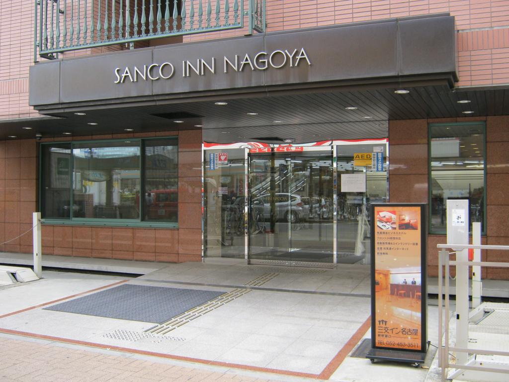 Sanco Inn Nagoya - Shinkansenguchi