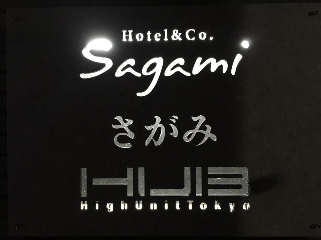 Hotel&Co. Sagami