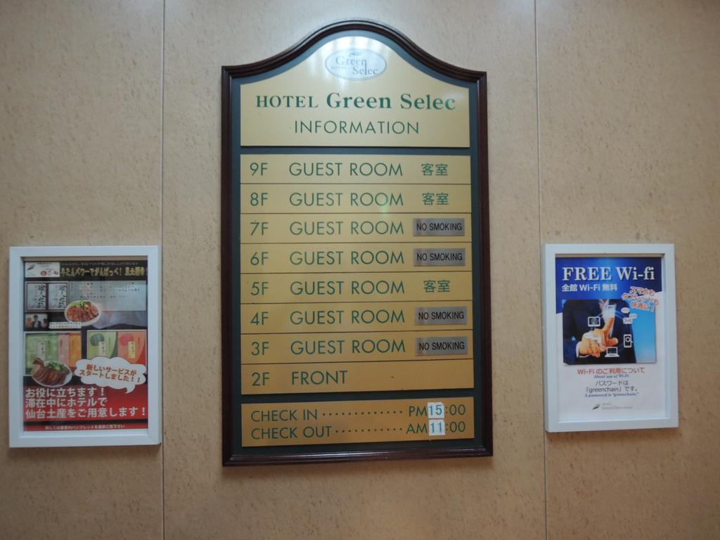 Hotel Green Selec