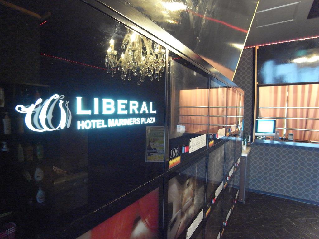 Hotel Liberal (Adult Only)