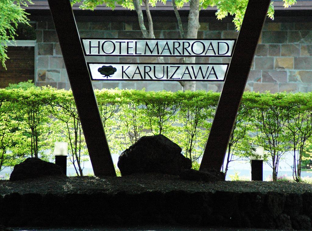 Hotel Marroad Karuizawa