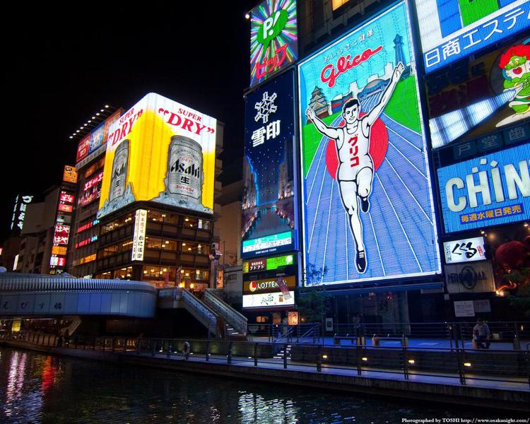 Capsule Hotel Astil Dotonbori