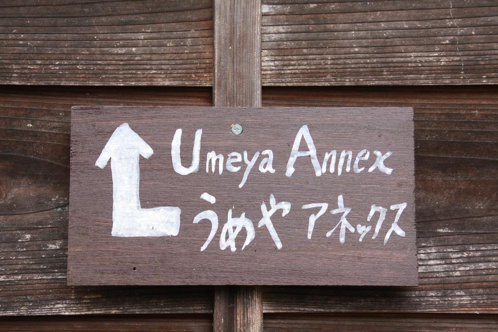 Umeya Annex