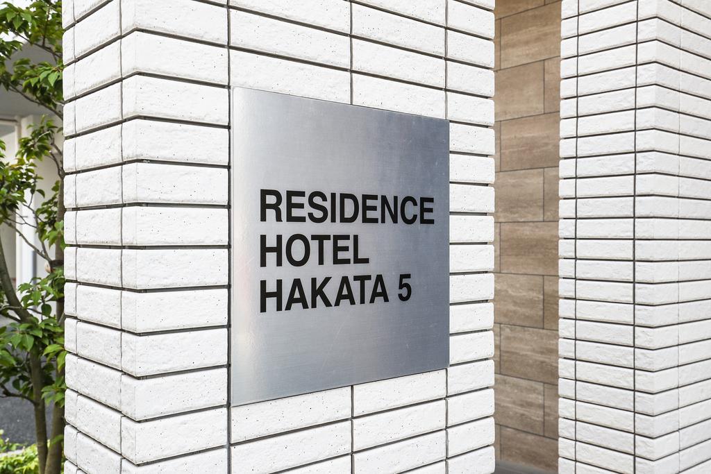 Residence Hotel Hakata 5