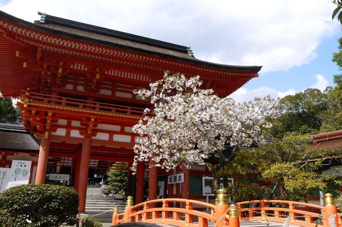 Sanco Inn Kyoto Hachijoguchi Shikinoyu