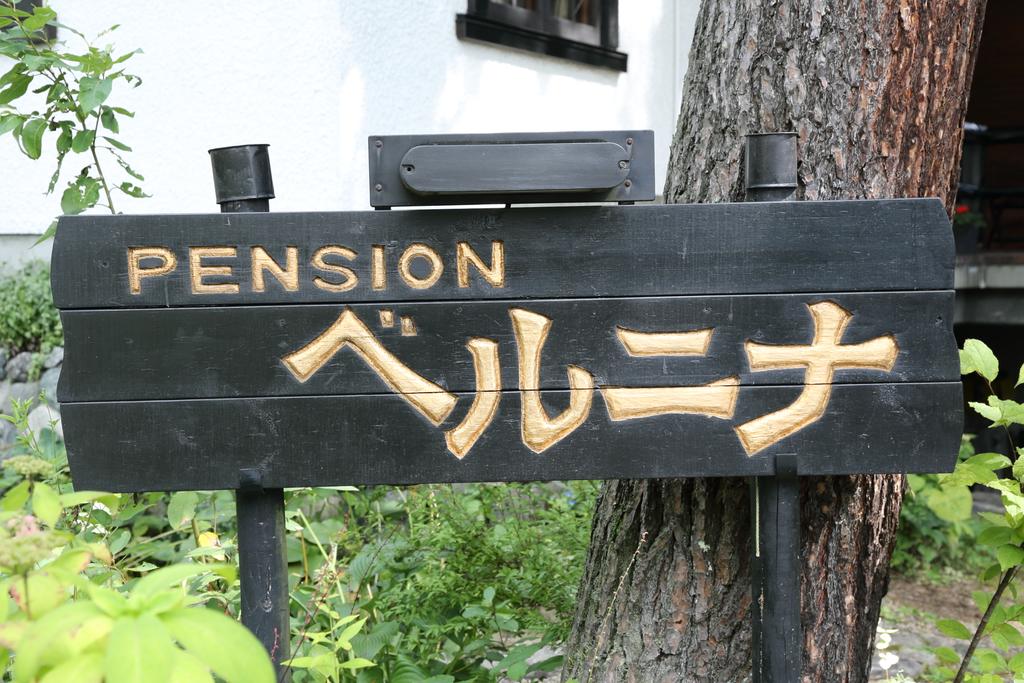 Pension Belnina