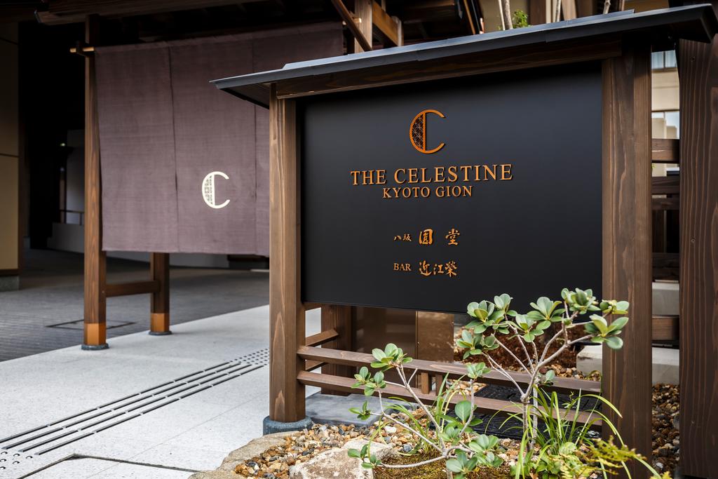 Hotel The Celestine Kyoto Gion