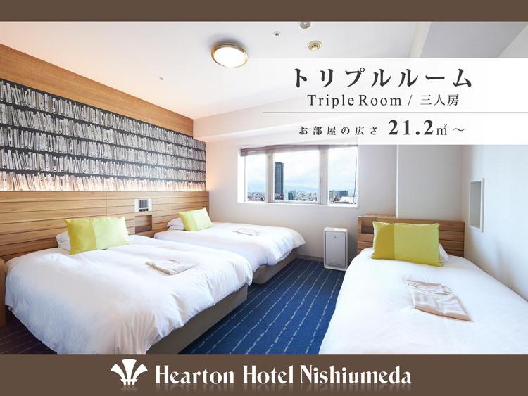 Hearton Hotel Nishi Umeda