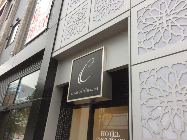 Hotel CASVI Tenjin