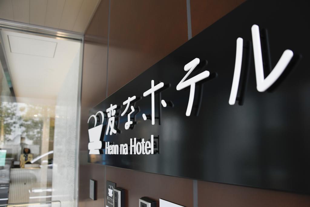 Henn na Hotel Tokyo Hamamatsucho