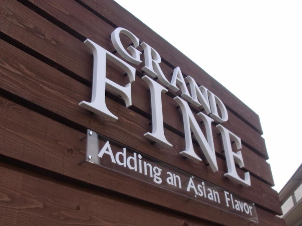 Hotel Grand Fine Kyoto Okazaki (Adult Only)