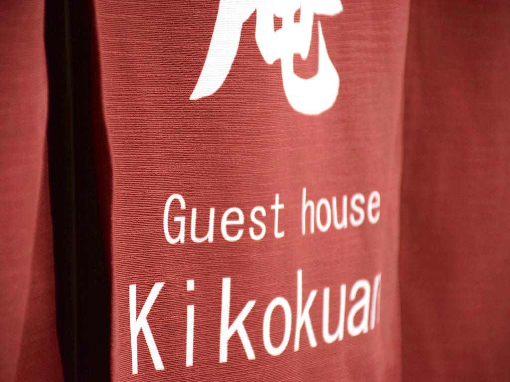 Guesthouse Kikokuan