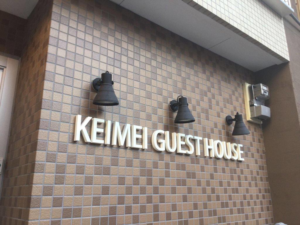 Keimei Guest House RM 202