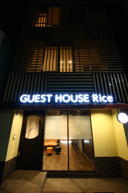 Guest House Rice Chikko