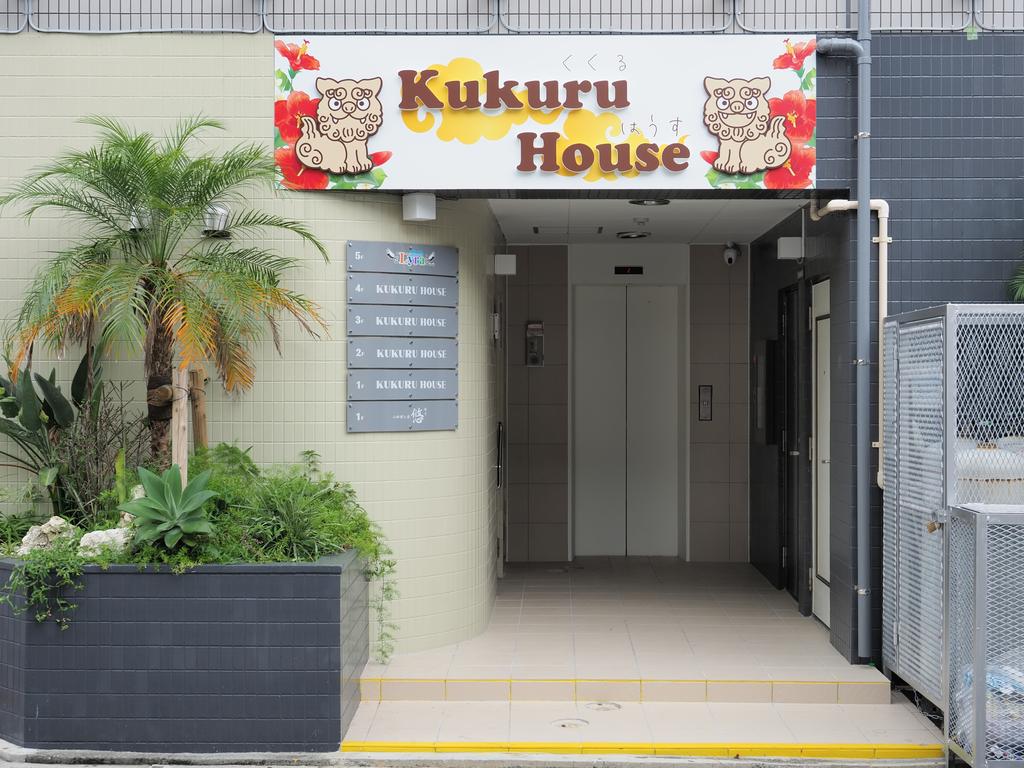 Kukuru House