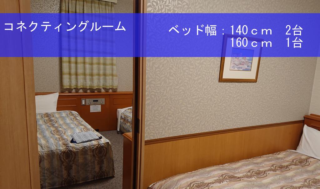 Ave Tennoji Hotel