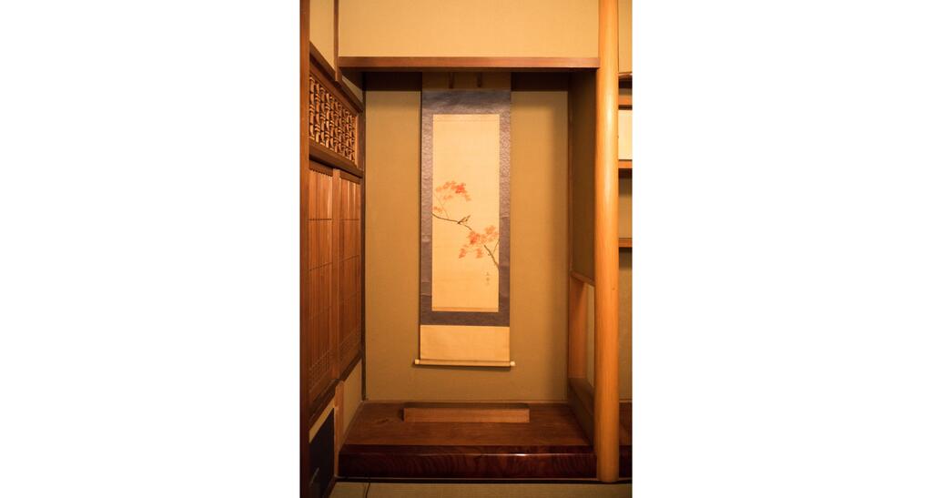 Dozen Ryokan